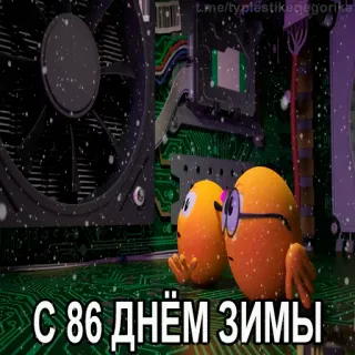 😱 4124d7fa С 86 днём зимы hiver, neige, dessin animé, salutation, animé telegram sticker