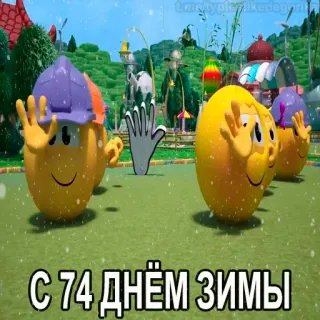 😱 5351b5d8 С 74 днём зимы hiver, fêtes, dessin animé, neige, salutation telegram sticker