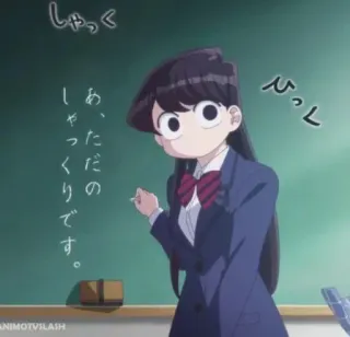 🍀 269ef5c5 Komi Shouko Komi Can't Communicate しゃ
しゃっくり
です。
あ、ただの Anime, Mangá, Komi Can't Communicate, Komi Shouko, estudante, sala de aula telegram sticker