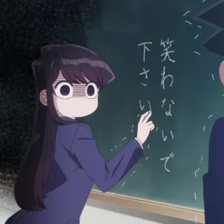 ☁️ 8964a322 Komi Shouko Komi Can't Communicate 笑わないで下さい อนิเมะ, Komi Can't Communicate, โคมิ โชโกะ, ตลก, โรงเรียน, เงอะงะ, ประหม่า telegram sticker