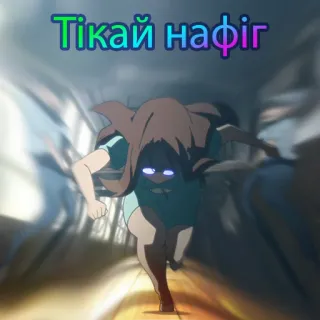 🏃‍♀️ 09cdcedb Тікай нафіг correr, anime, animación, escape, enojado telegram sticker
