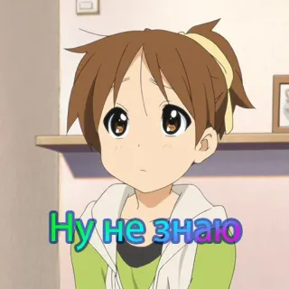🤔 8b461c34 Ну не знаю anime, chica, insegura, expresión, dibujos animados, pregunta telegram sticker