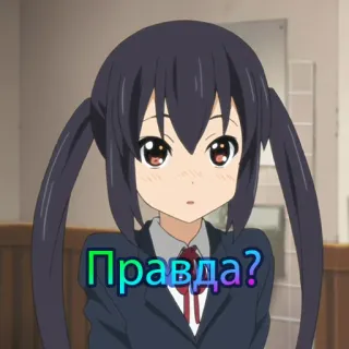 ❔ a6987a33 Правда? anime, dibujos animados, ruso, pregunta telegram sticker
