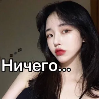 😑 16737e3a Ничего... telegram sticker