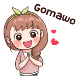 😇 fd67d51b Gomawo น่ารัก, ผู้หญิง, หัวใจ, คาวาอิ, ขอบคุณ telegram sticker