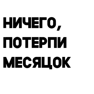 🙂 b01d7333 wojna, przemoc, militarne, broń, agresja, uzbrojenie telegram sticker