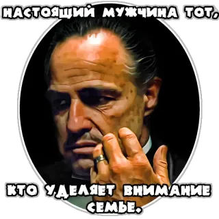 🤖 1478ae61 НАСТОЯЩИЙ МУЖЧИНА ТОТ, КТО УДЕЛЯЕТ ВНИМАНИЕ СЕМЬЕ. mann, familie, text, russisch, sticker telegram sticker