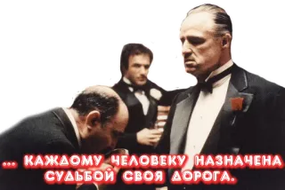 😮 52c0eacc … КАЖДОМУ ЧЕЛОВЕКУ НАЗНАЧЕНА СУДЬБОЙ СВОЯ ДОРОГА. Mann, Anzug, Der Pate, Marlon Brando telegram sticker