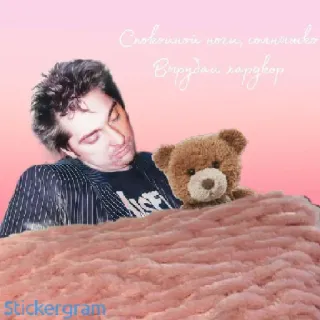 🌑 e26582ed Спокойной ночи, солнышко. Виртуаль паркур selamat malam, boneka beruang, tidur, pria, rusia telegram sticker