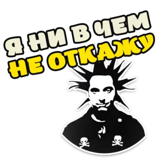 Горшок Жив @StikeryTG telegram stickers