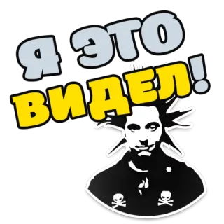 Горшок Жив @StikeryTG telegram stickers