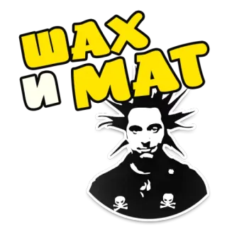 Горшок Жив @StikeryTG telegram stickers