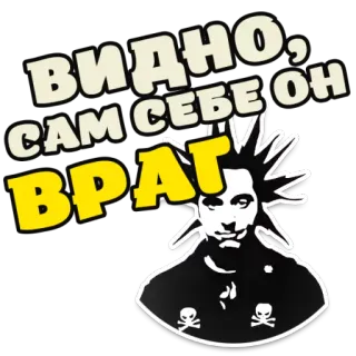 Горшок Жив @StikeryTG telegram stickers