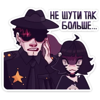 😬 d6e20f5c НЕ ШУТИ ТАК БОЛЬШЕ... 漫画, 感情, ロシア語, ステッカー telegram sticker