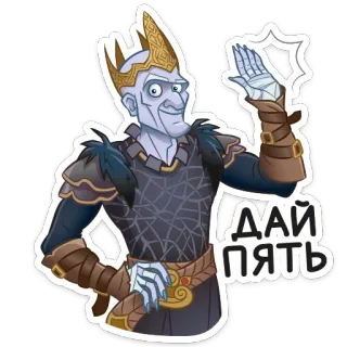 👋 d728c23c ДАЙ ПЯТЬ kartun, animasi, penyihir, tos dulu, tos telegram sticker