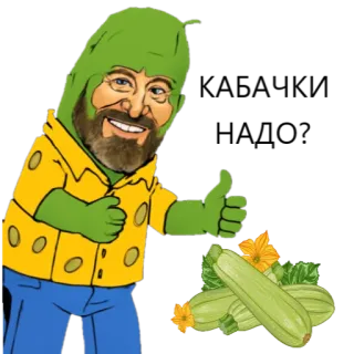 🥒 558fc316 zucchini, sayur, kartun, makanan, hijau, jempol ke atas, pertanian telegram sticker