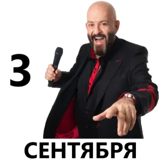 🗓 6f0a5906 pria, mikrofon, merah, menunjuk, setelan, pertunjukan, penghibur, botak telegram sticker