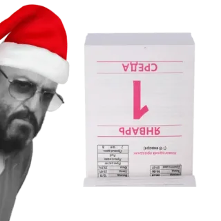 🗓 b64d4c8b СРЕДА
1
ЯНВАРЬ kalender, tahun baru, januari, rabu, rabu, januari telegram sticker