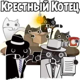 🤵 55f0fc84 КРЕСТНЫЙ КОТЕЦ gatos, mafia, crime, engraçado, máfia telegram sticker
