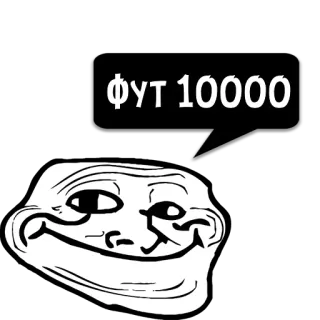 😼 22b8881b ФУТ 10000 Mặt troll, Meme, Nga, Bóng đá telegram sticker