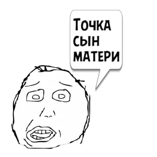😼 cb753202 Точка
сын
матери Meme, Rusia, Hinaan, Ibu, Anak telegram sticker