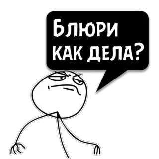 😼 47a7fbad Блюри КАК ДЕЛА? Meme, Gambar tongkat, Rusia, Pertanyaan, Suasana hati telegram sticker