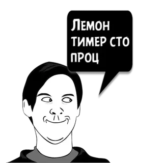 😼 a65ceb3b ЛЕМОН
ТИМЕР СТО
ПРОЦ meme, lucu, rusia, lemon, timer, persen telegram sticker