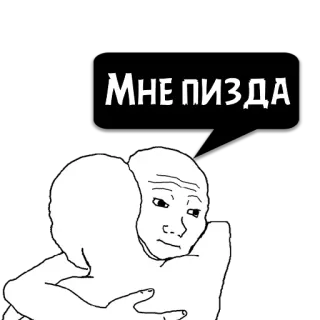 😼 4ef339c2 МНЕ ПИЗДА ウォヤック, ミーム, ロシア, 悲しい, ハグ, 憂鬱 whatsapp sticker