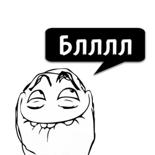 😼 c1cba6ba Бллллл ミーム, Rage Comic, ネットミーム, ユーモア whatsapp sticker