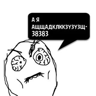 😼 b4931ccb А Я АЩЩАДКЛККУЗУЗЩ-38383 Meme, Divertente, Rage Face, Meme di internet, Reazione, Espressione telegram sticker