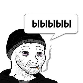 😼 49d09ef1 ыыыыы Doomer, Meme, Deprimido, Personagem, Wojak telegram sticker