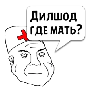 Слабый @memocyteBot telegram stickers