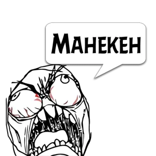 😼 09d63ad9 MAHEKEH Meme, Rage Face, Internet Meme, Comic, Lustig, Gesichtsausdruck telegram sticker