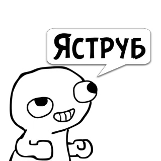 Циты Майк из @memocyteBot telegram stickers