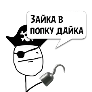 Циты Майк из @memocyteBot telegram stickers