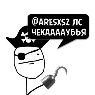 😼 1b9c906c @AREXSXZ ЛС ЧЕКААААУБЬЯ bajak laut, kartun, kait, tengkorak, penutup mata telegram sticker