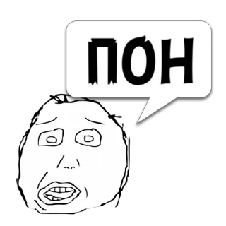 😼 2a053dac ПОН Meme, Ekspresi, Wajah kartun, Lucu, Stiker telegram sticker