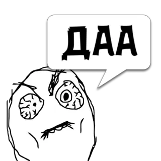 😼 99d91efe ДАА Meme, Marah, Jengkel, Rusia, Ekspresi telegram sticker