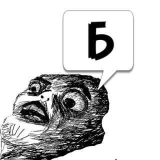 Циты Ю кент лив из @memocyteBot telegram stickers