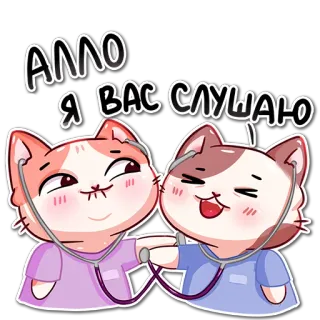 🩺 a2d39ddd Алло, я вас слушаю kucing, stiker, lucu, medis, dokter, kartun telegram sticker