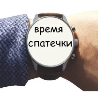 🕐 ca61a73a время спатечки time, sleep, clock, watch telegram sticker