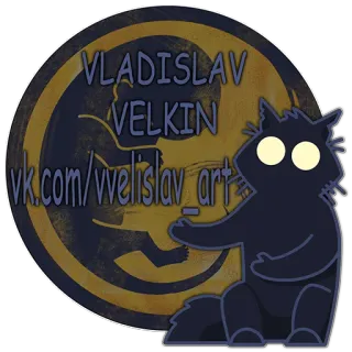 👤 2801616e VLADISLAV VELKIN
vk.com/vvelislav_art gato, artista, perfil, redes sociales, logo, Vladislav Velkin telegram sticker