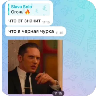 Империя whatsapp stickers