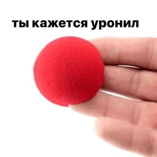 Империя telegram stickers