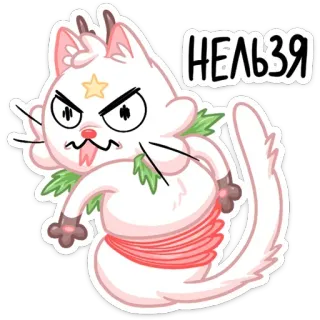 😡 f436e294 НЕЛЬЗЯ kucing, marah, rusia, tidak, dilarang telegram sticker
