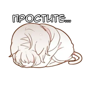 🌟 9f93f0d7 ПРОСТИТЕ... anime, sorry, apology, cartoon, cute, animal, dog telegram sticker
