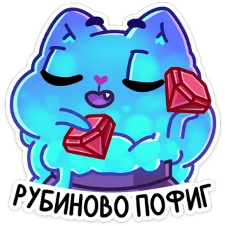 Котялок (@TgSticker) telegram stickers