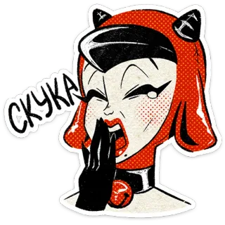 🥱 3edb59f0 СКУКА кот, зевок, женщина, русский, ретро, стикер whatsapp sticker