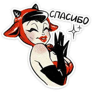 ☺️ 4a3aa2fe СПАСИБО мультфильм, женщина, красный, перчатки, спасибо, блестки whatsapp sticker