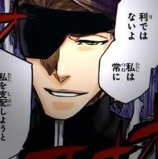 🔥 da100934 Aizen Sousuke Bleach 利では
ないよ
わたし
私は
常私
に
は
常に
わたし
しはい
私を支配しようと Anime, Manga, Bleach, Aizen, Charakter, Japanisch, Bösewicht telegram sticker